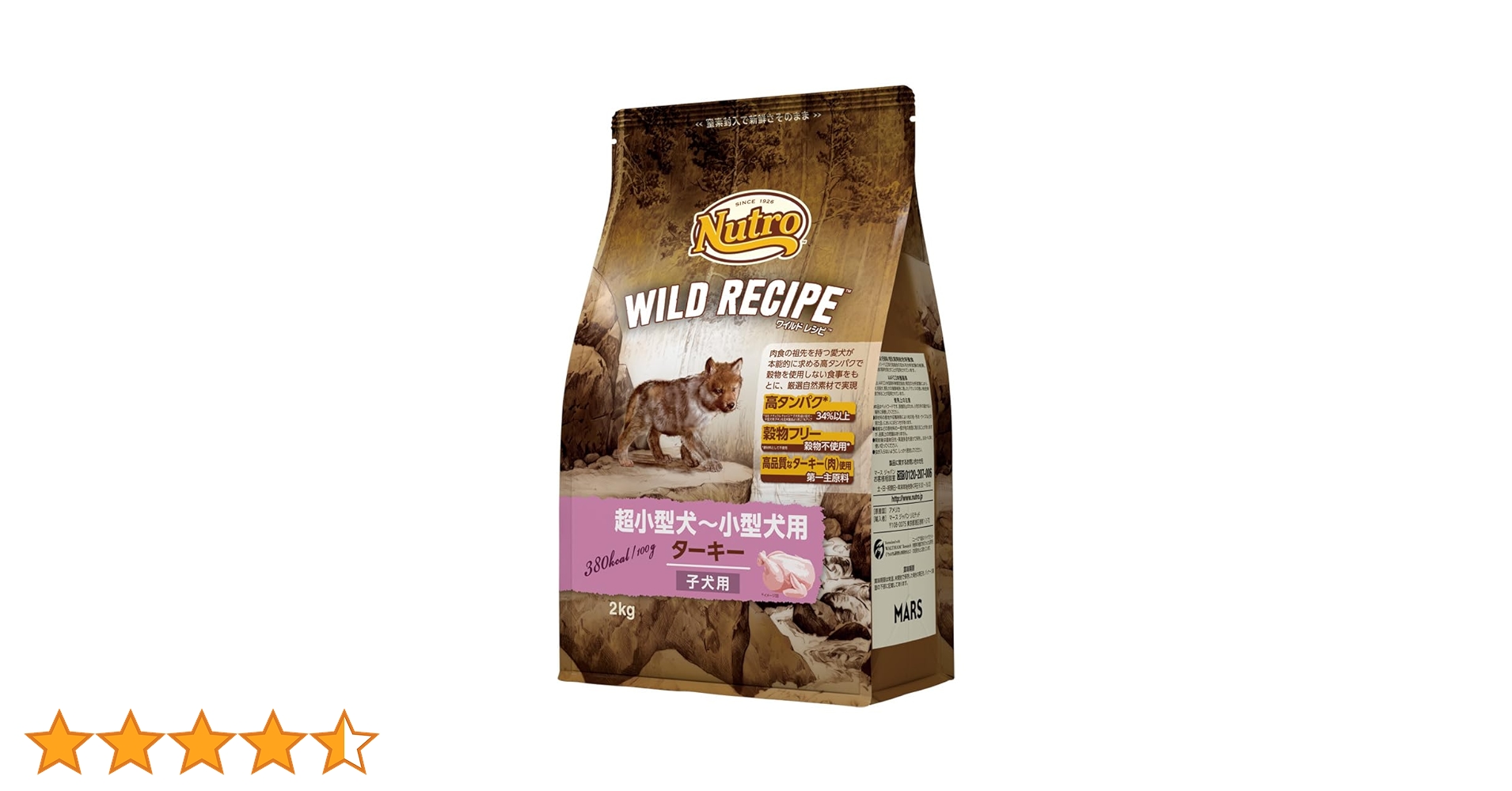 Amazon.co.jp: Nutro ワイルドレシピ 子犬用 グレインフリー 超小型犬